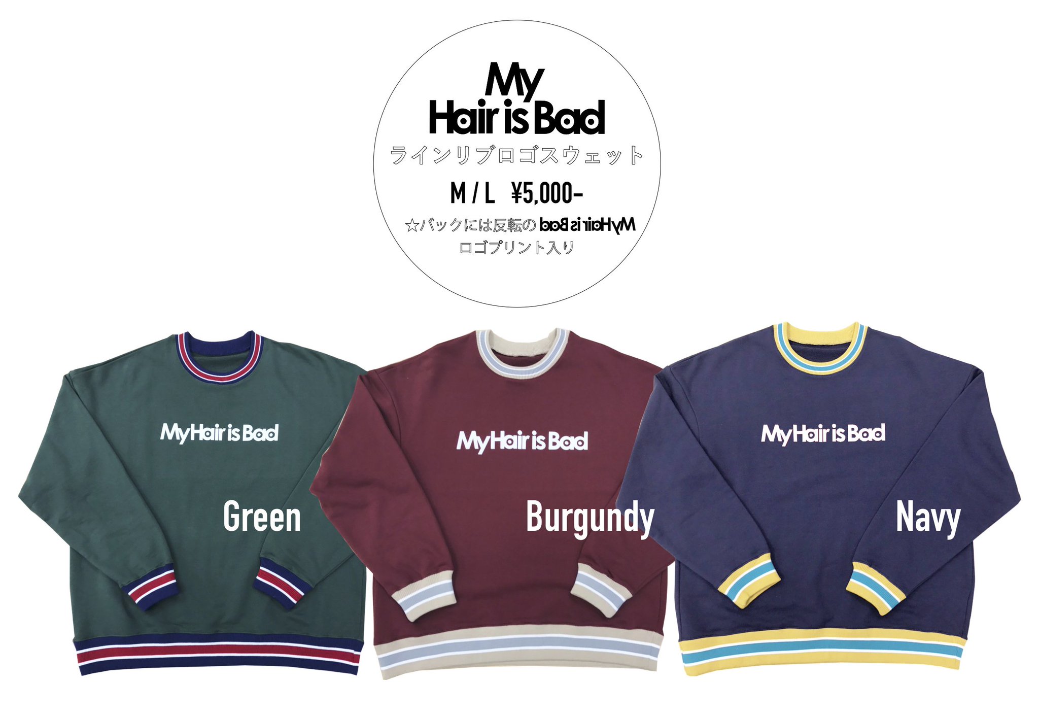 日本全国送料無料商品人気ランキング Hair My is  X: on Bad ミュージシャン