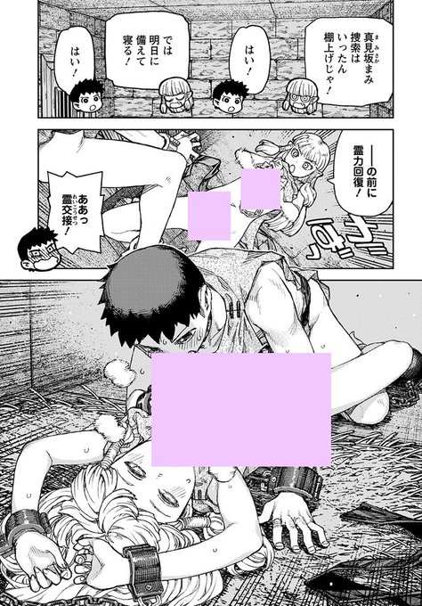 注目 画像ツイート つぐもも 3ページ目 アニメレーダー