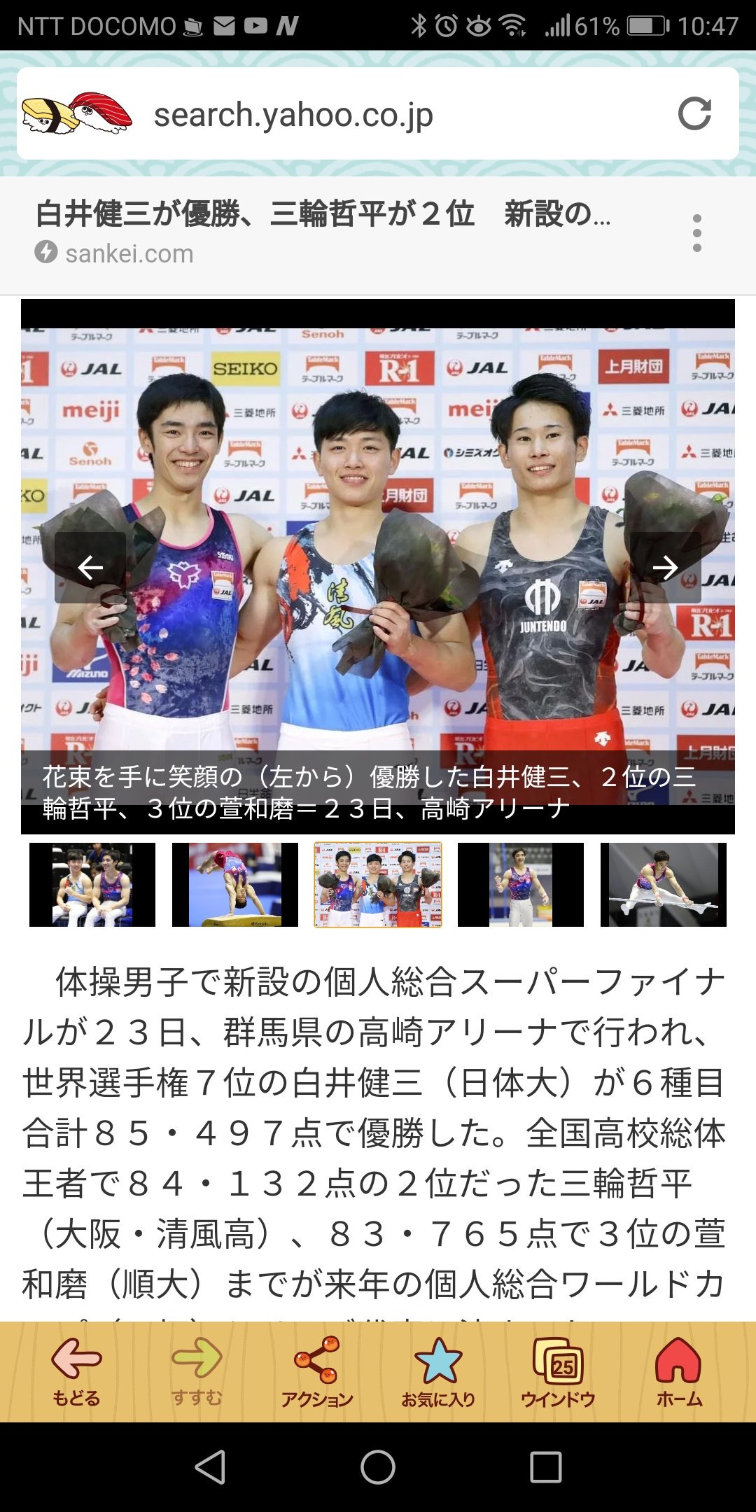 寺尾直之 Twitter Search Twitter