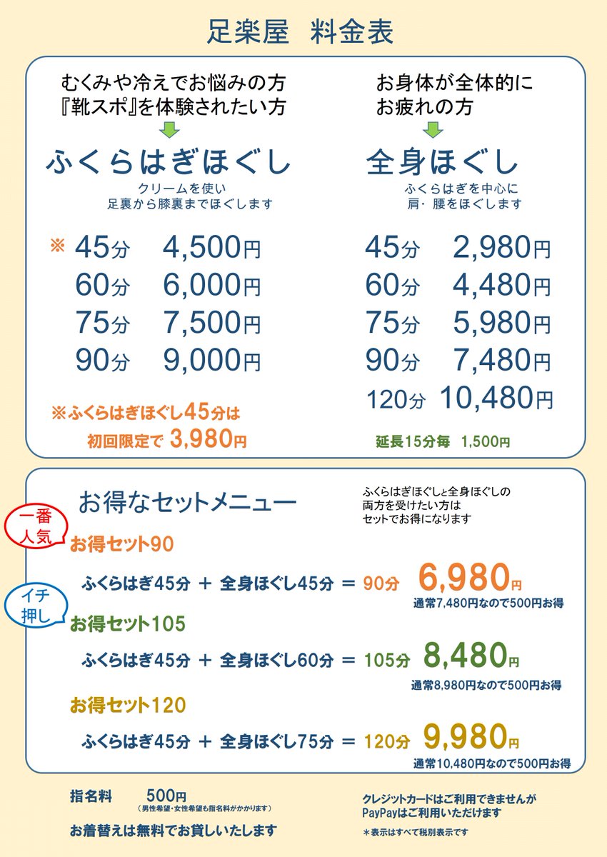 おはようございます
本日も11:00～21:00まで
営業しています

今日も元気にがんばります! 