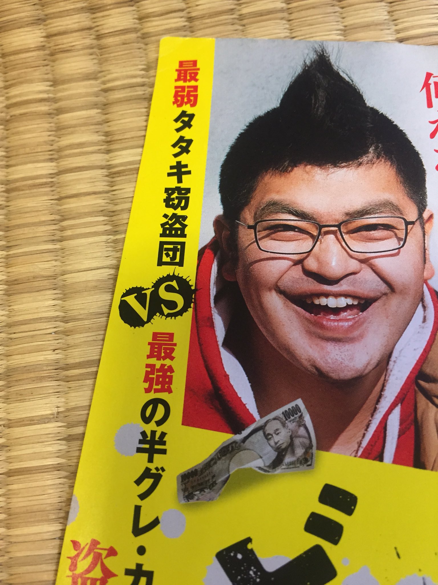 鈴木大介 文筆業 日本医学ジャーナリスト協会賞 大賞受賞 脳コワさん支援ガイド ギャングース 劇場から出てきた皆様にお聞きしたいのは この物語は最弱vs最強の物語でしたか ということ 強って 悪って なんだろう 鈴木大介 文筆業 日本医学ジャーナリスト協会賞 大賞受賞 脳コワさん支援ガイド ギャングース 劇場から出てきた皆様にお聞きしたいのは この物語は最弱vs最強の物語でしたか ということ 強って 悪って なんだろう