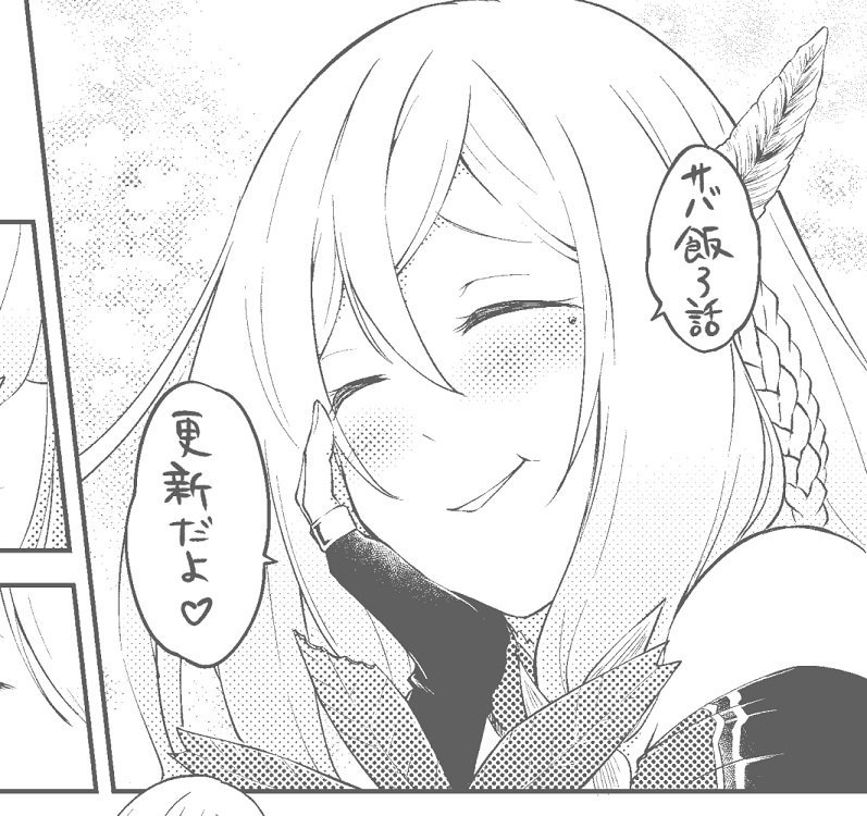 山田モジ美 漫画家 我チー サバ飯 発売中 異世界チートサバイバル飯第3話 更新されましたーヾ ノ よろしくお願いします T Co Daaqy80fbr T Co Mihp1xi7l9 Comicwalker 異世界チートサバイバル飯 T Co Q8zupa69sa 山田モジ美 漫画家 我チー サバ飯 発売中 異世界チートサバイバル飯第3話 更新されましたーヾ ノ よろしくお願いします T Co Daaqy80fbr T Co Mihp1xi7l9 Comicwalker 異世界チートサバイバル飯 T Co Q8zupa69sa