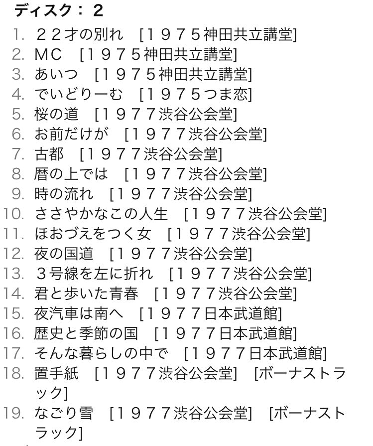 風livevintagespecialedition