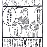 そんな服着てるお前も悪い…だと？いやいや加害者が100%悪いからw