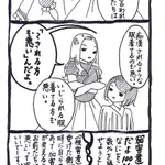そんな服着てるお前も悪い…だと？いやいや加害者が100%悪いからw