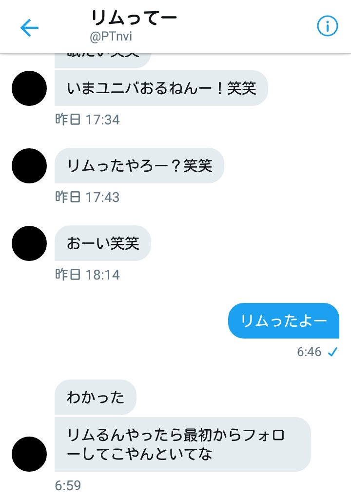 MamyuS4's tweet photo. え、意味不でしょ
名前が｢リムってー｣なのに
リムったらキレられるっていうね
いや、だったら名前変えろよ？って🖕 https://t.co/5qhyEztCJl