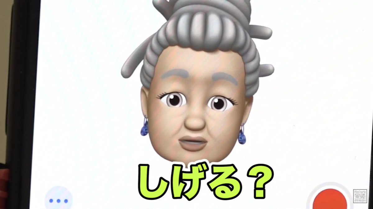 gyomin2018's tweet photo. しげるって聞いた瞬間

「しげる？しげらない？」

がでてきたwww https://t.co/MA3Y1ZwThU
