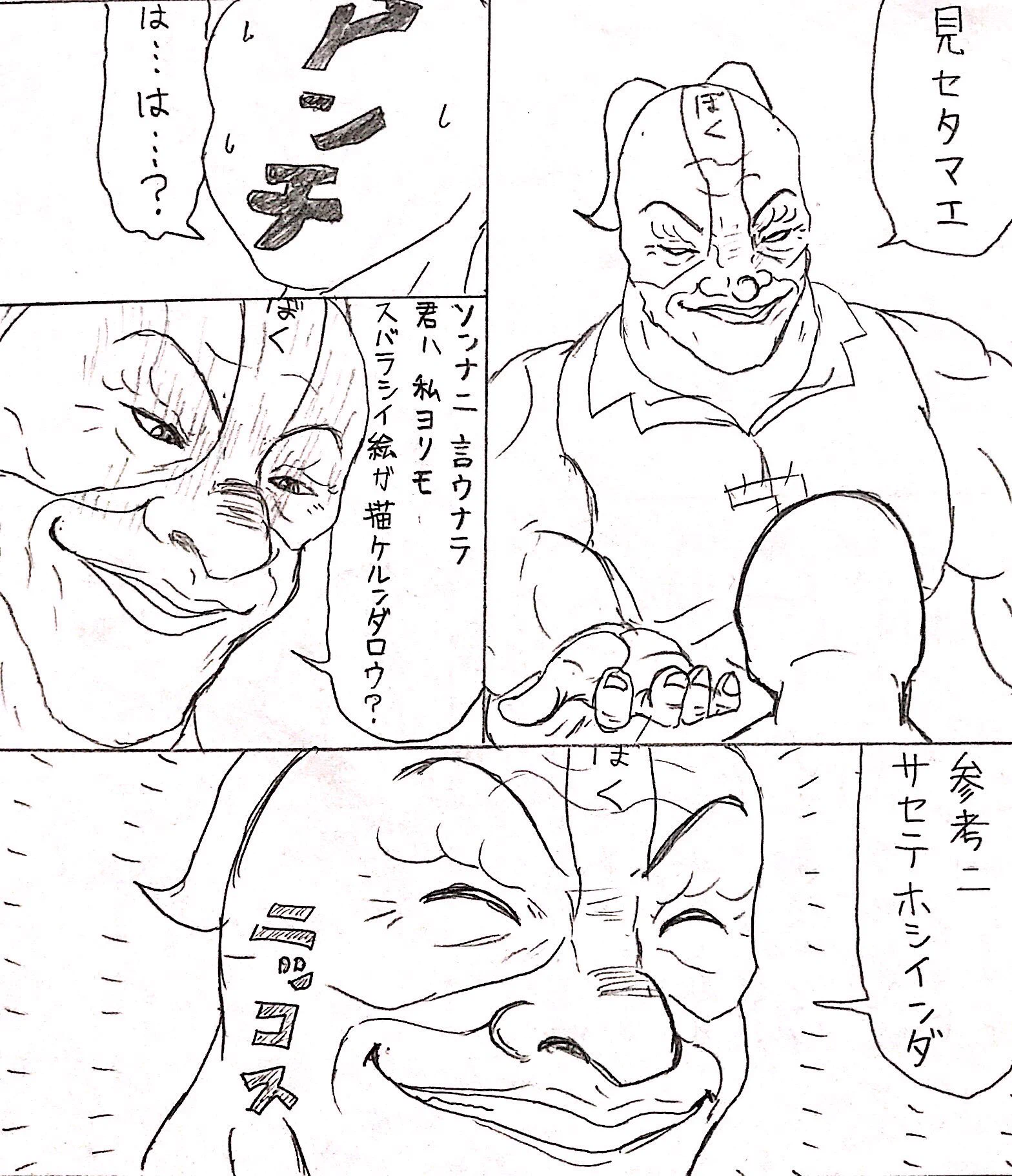 攻撃的なアンチにはこう返してやれ！昔アンチと戦った実体験漫画