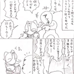 攻撃的なアンチにはこう返してやれ!昔アンチと戦った実体験漫画