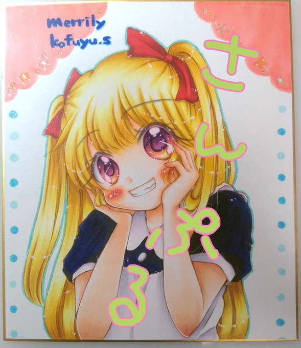 明日25日はコミティアです!新刊1種類・色紙(原画)・原画(額縁有り)・他に既刊1種とポストカードを持っていく予定です! 東6ホールの奥の方【さー50a】でお待ちしております!! #コミティア #コミティア126 #COMITIA126 #イラスト #お品書き