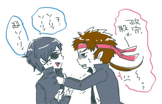 抱いてのtwitterイラスト検索結果 古い順
