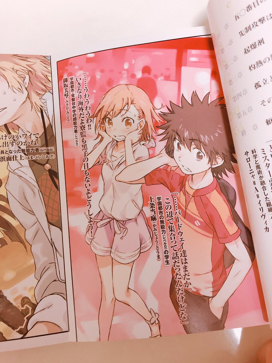 新約3巻読み直しスタート 