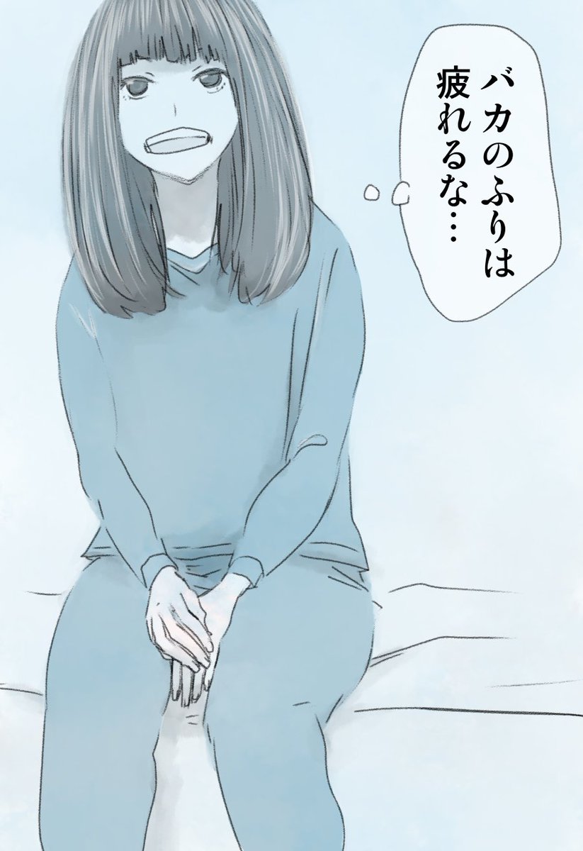 今日も一日 