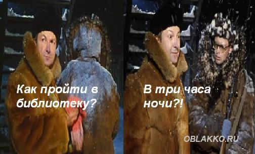 ��� ������ � ���������� - 6