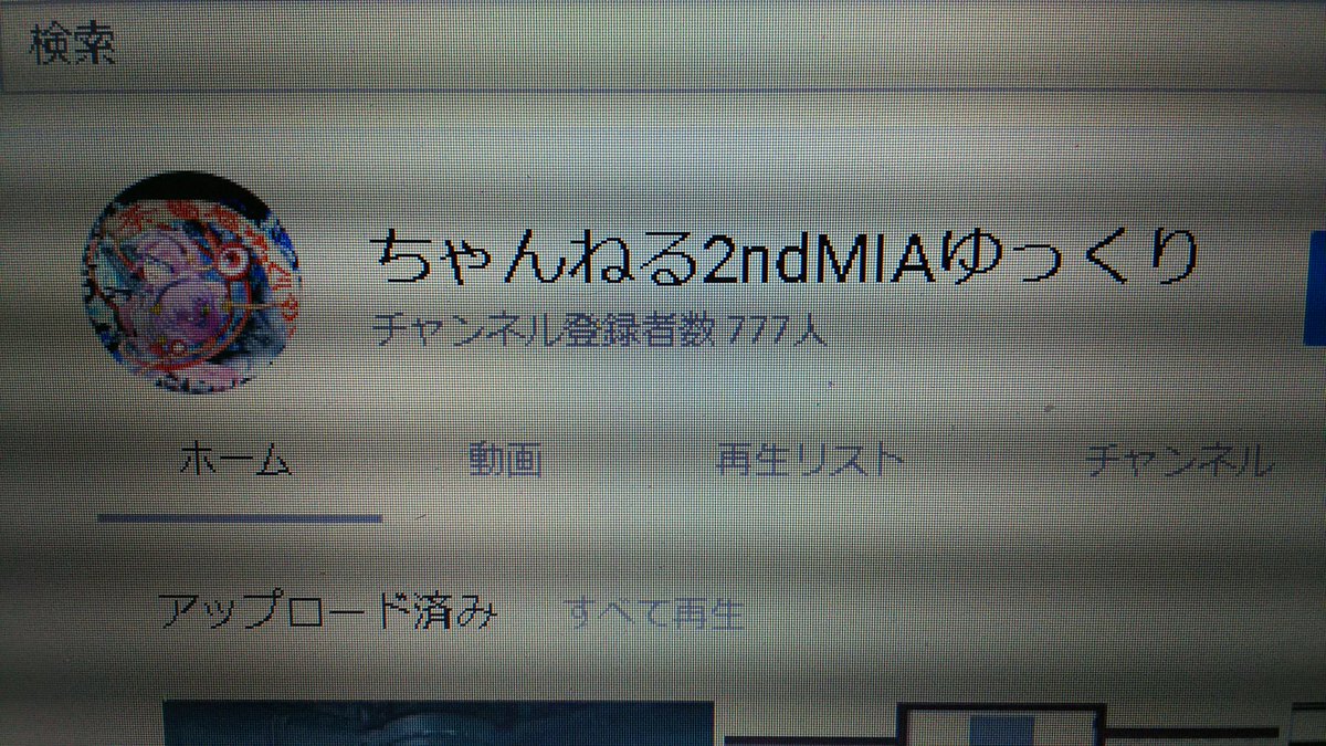 最新 23 数字 縁起 サガナゴメ