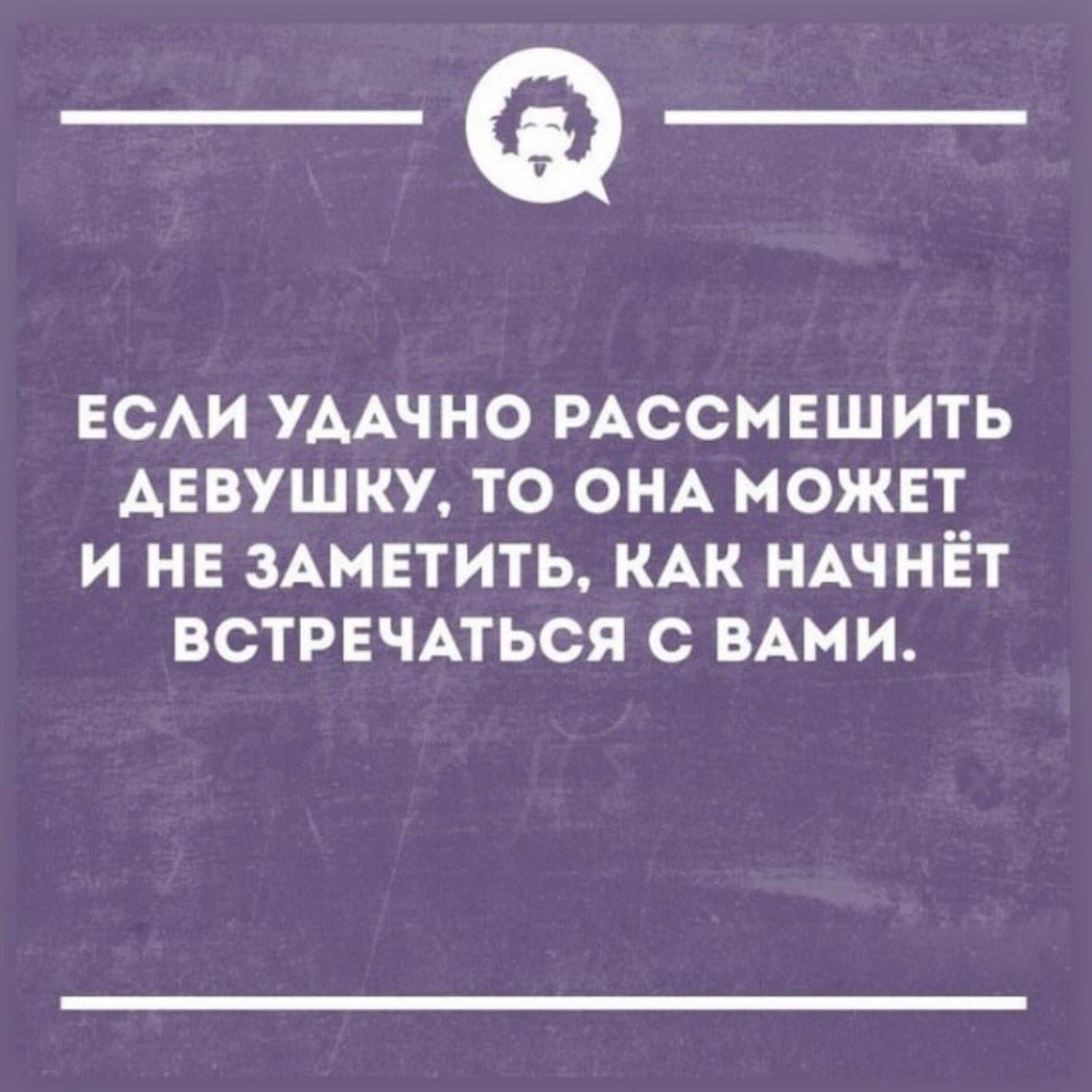 Пусть Карина развеселит свою подругу Пусть Карина развеселит свою подругу
