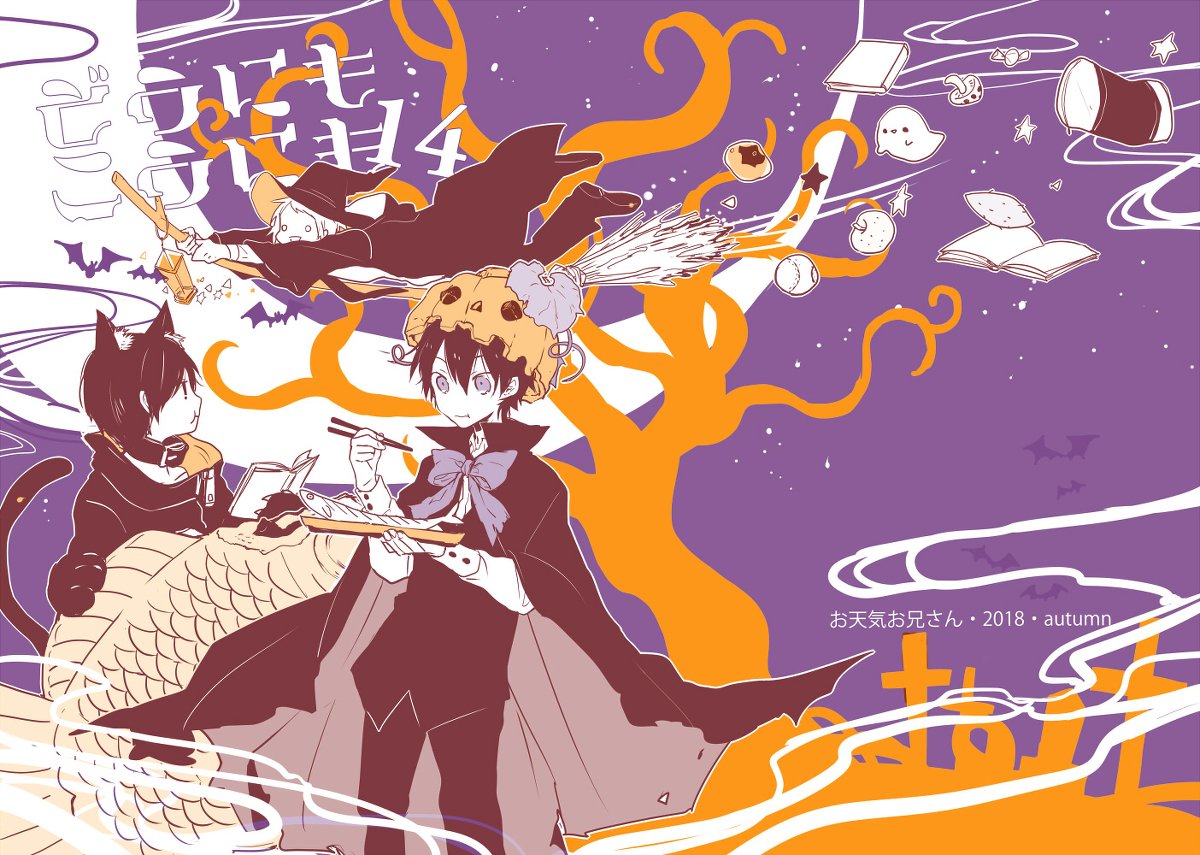 丼 Comitia126新刊 創作4コマどうにもこうにも14サンプル 漫画 4コマ 4コマ漫画 オリジナル 創作 どうにもこうにも T Co 26zf58ygsi