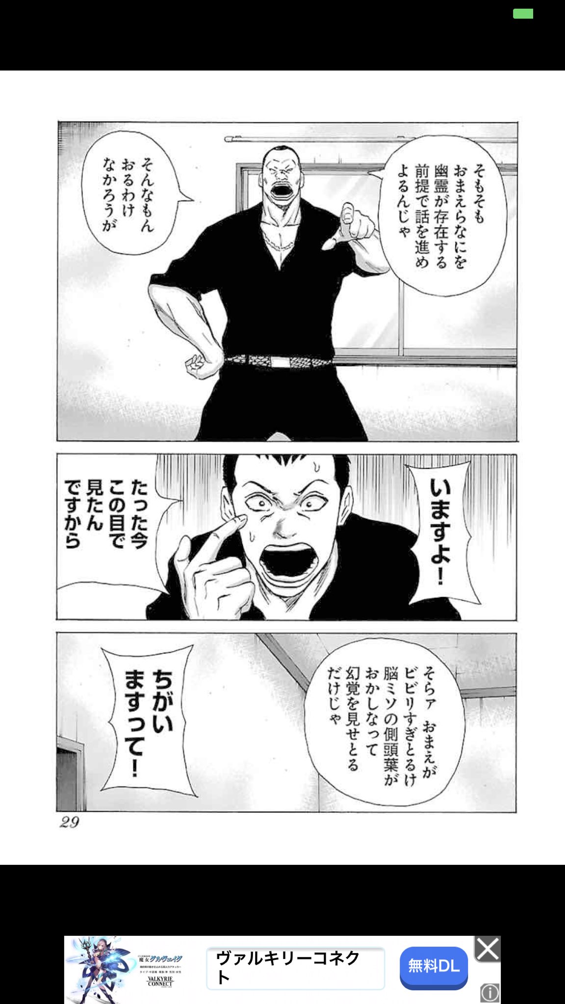 تويتر さすらい人 على تويتر ドンケツまじで面白かった 近年の裏社会 任侠系漫画で 土竜の唄を抜いて1番だわ 本職が1番読んでる漫画らしいw 本当にオススメ T Co Kmpoec3yvo