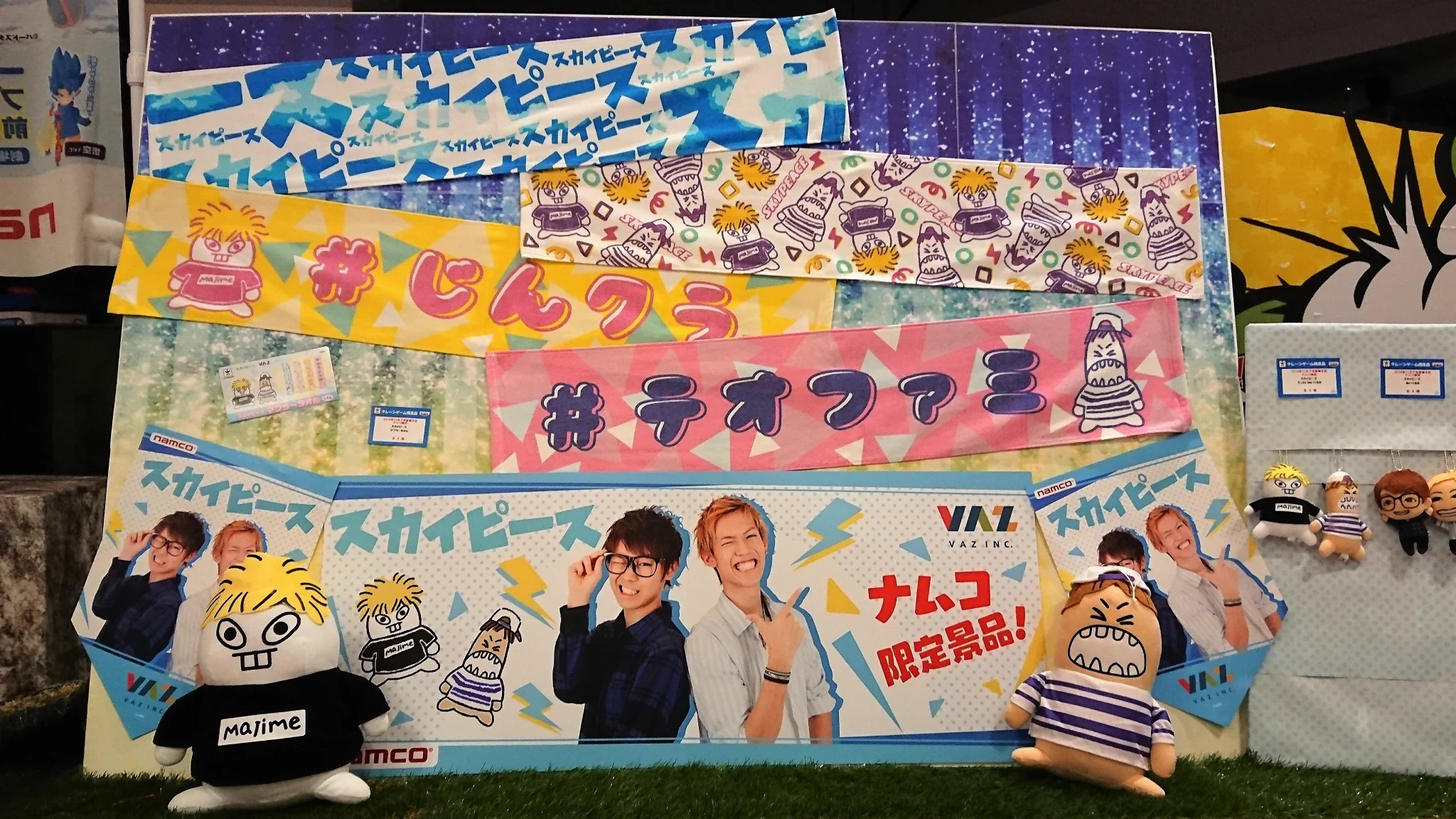 namcoラゾーナ川崎店 on X: 