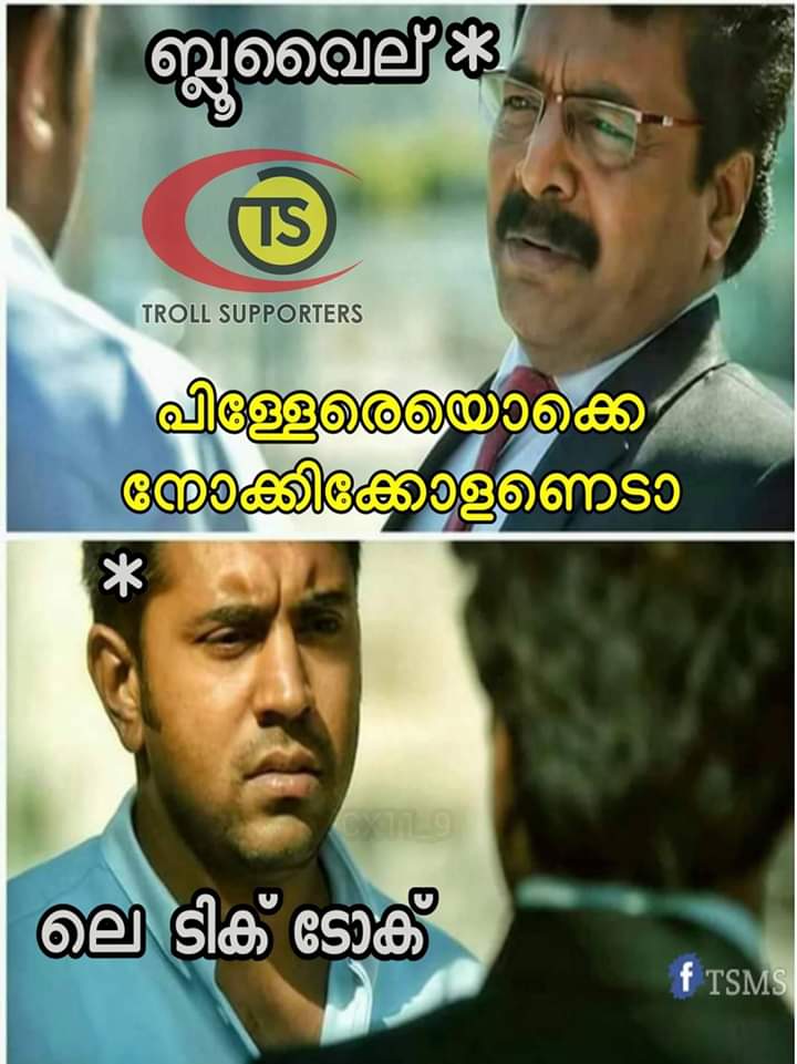 SupportersTroll's tweet photo. "നില്ല് നില്ല്........"സ്പൂണിട്ടു കലക്കിയെടുക്കണെ

©Abin Joseph Malakottackl

©T R O L L S U P P O R T E R S ©

Follow us on instagram: https://t.co/dg3pD2Yb77

To share posts join our group: https://t.co/gYk7PgFyBy
© TROLL SUPPORTERS ©, https://t.co/L0hvj9cYnV