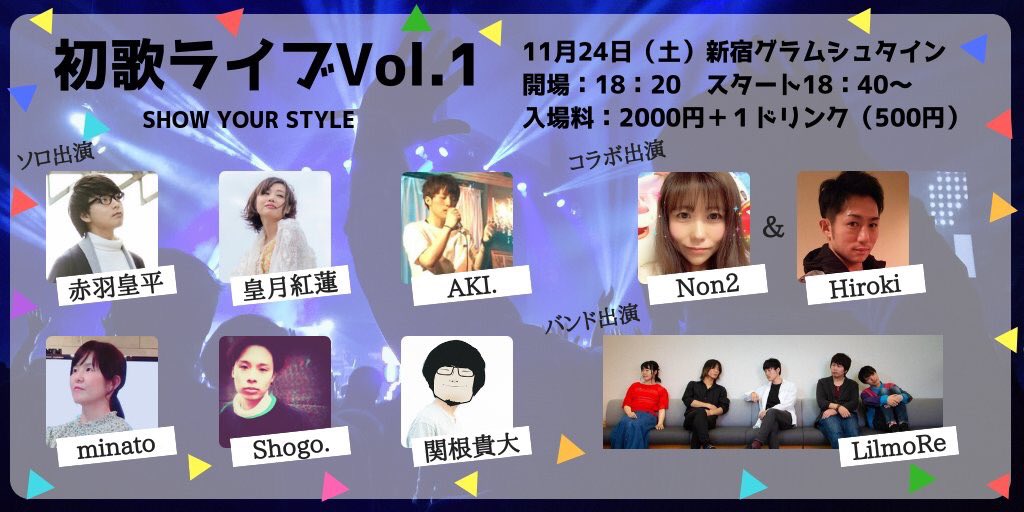 LilmoRe_jp's tweet photo. 東京向かってます(寝てる)

今日は初東京！新宿グラムシュタイン
よろしく🎉 https://t.co/EkNzjcWq7m