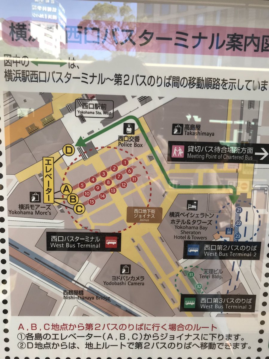 Kai 横浜駅からは西口バスターミナル6番から10番乗り場より三ツ沢グランド経由のバスにて御乗車頂ければ約10分で会場最寄りのバス停に着きます 三ツ沢総合グランド入口 下車徒歩１分となっております 7番乗り場の一部には行かないバスがありますので