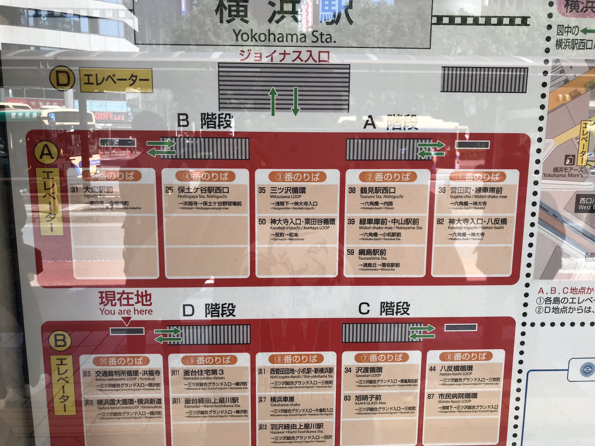 Twitter पर Kai 横浜駅からは西口バスターミナル6番から10番乗り場より三ツ沢グランド経由のバスにて御乗車頂ければ約10分で会場最寄りの バス停に着きます 三ツ沢総合グランド入口 下車徒歩１分となっております 7番乗り場の一