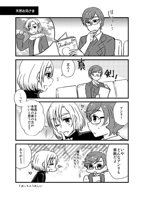 愛崎正人 を含むマンガ一覧 リツイート順 ツイコミ 仮 愛崎正人 を含むマンガ一覧 リツイート順 ツイコミ 仮