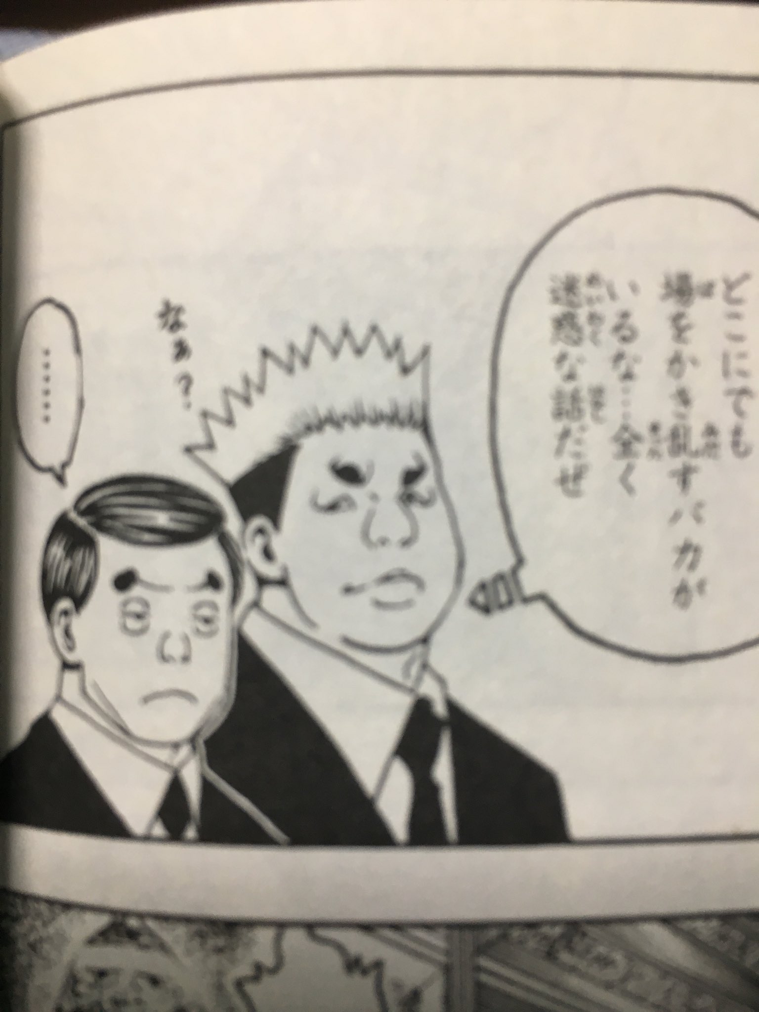 Twitter 上的 ぼく 今ハンターハンターの35巻読んだけど暗殺者絶対スラッカだわ T Co Gehdeaeusv Twitter