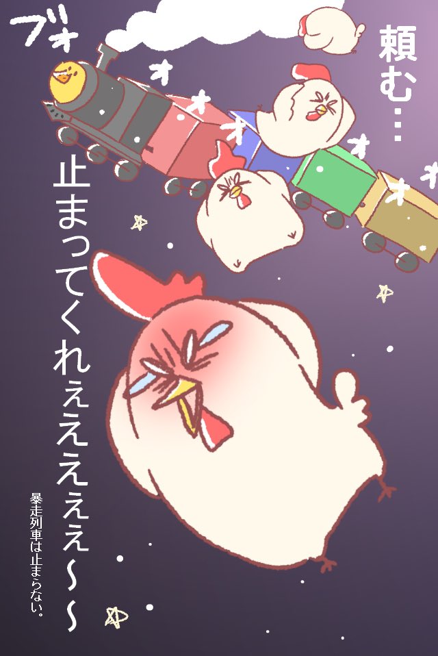 早く動くようにならないかなって思っていた頃に時々戻ってほしくなる
右から左に読みます(何気に初ですね)

#育児漫画 #エッセイ #妊娠 #出産 #四コマ漫画 #絵日記 #産後のリアル 