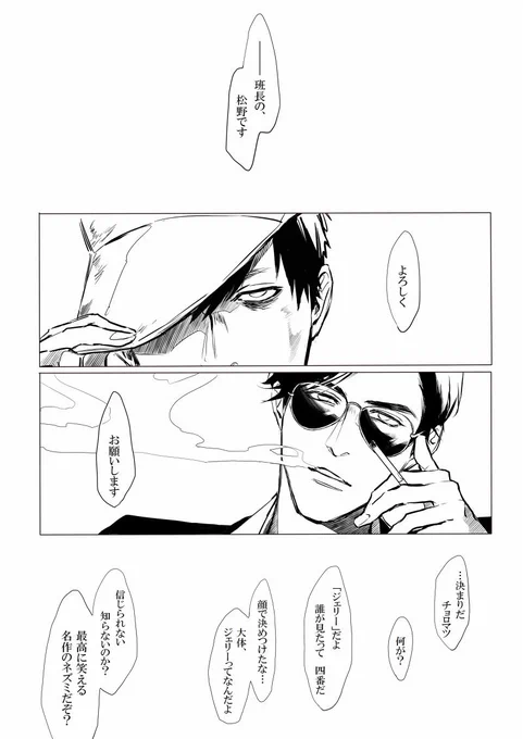 描きたいとこだけ。① 