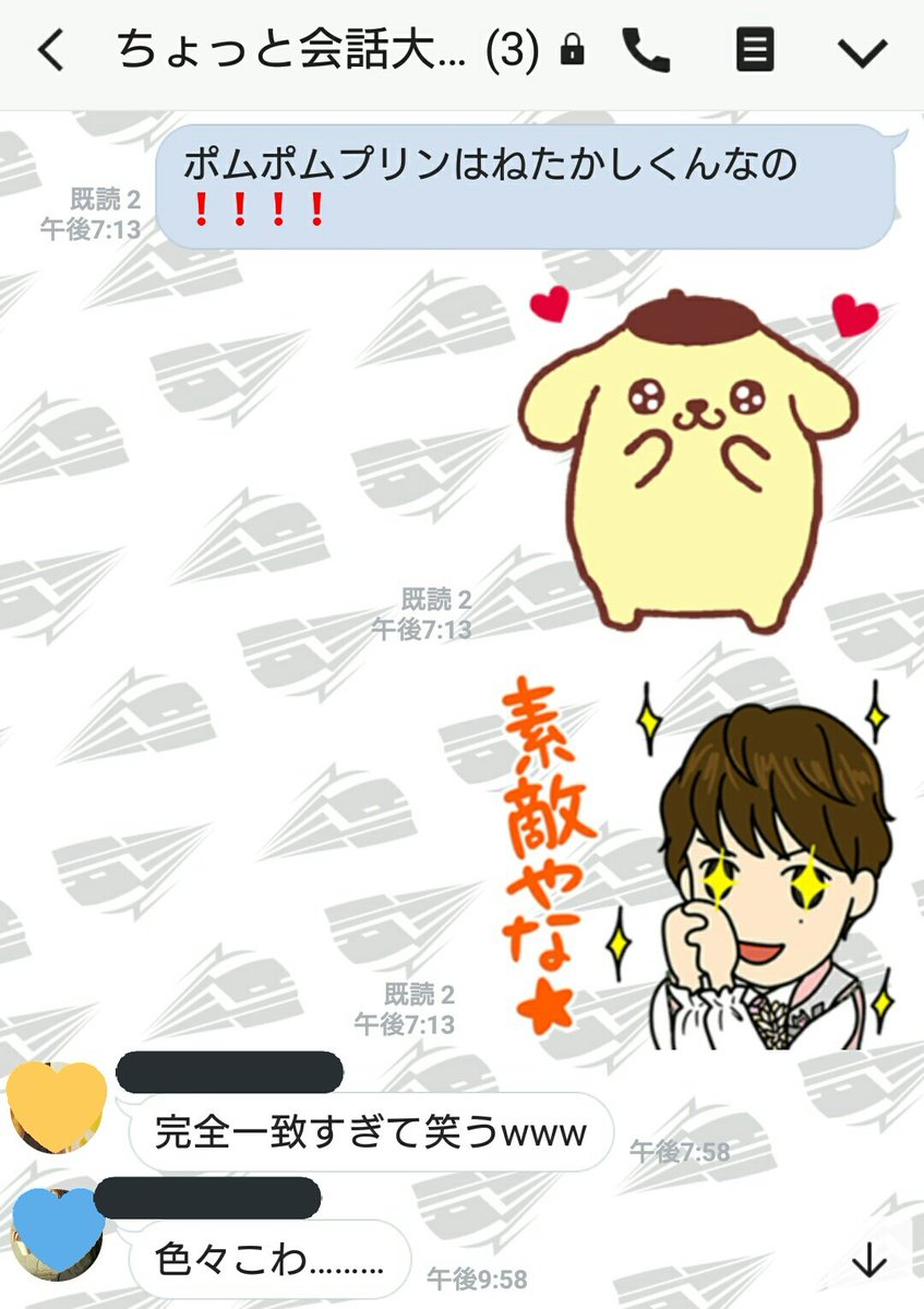 _omuuu's tweet photo. たまたま持ってたサンリオキャラクターのスタンプと超特急さんスタンプの共通点見つけて爆LINEをリア友にしててやばいな、と今冷静に思��た（10代 / 女性） https://t.co/IbmVYgyHWf