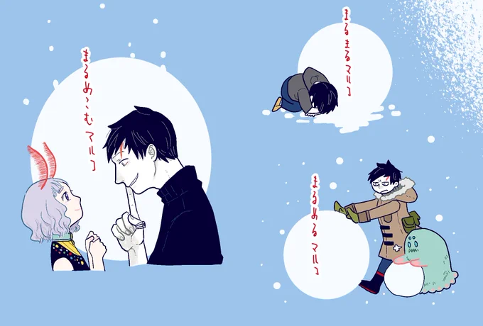 まるまるこ
#果ての星通信 
