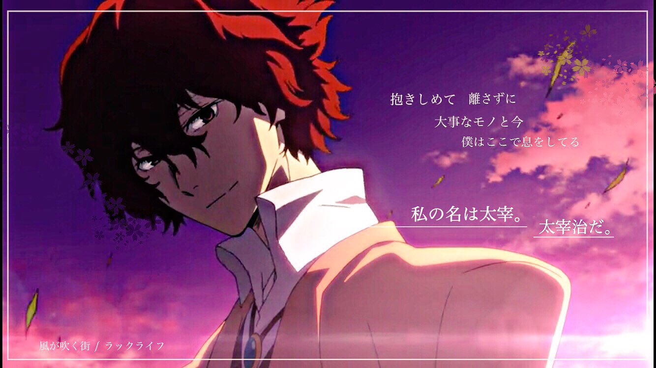 Twitter 上的 彩 花 いろは 文スト 名言集 ほかのキャラでﾘｸｴｽﾄがあれば リプにて 文豪ストレイドッグス 太宰治 中原中也 芥川龍之介 彩花の加工 T Co Lpzrtceqsd Twitter