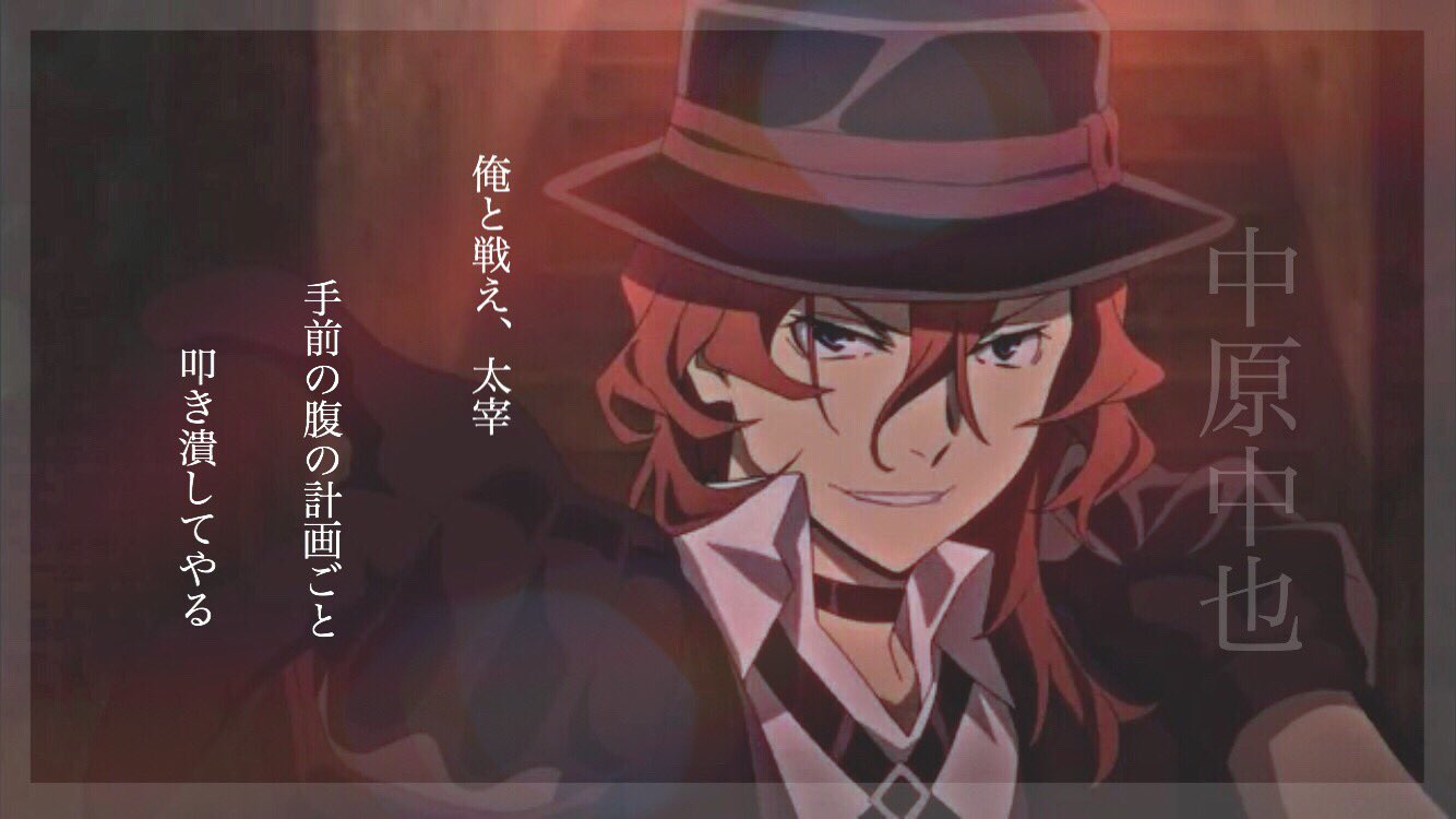 Twitter 上的 彩 花 いろは 文スト 名言集 ほかのキャラでﾘｸｴｽﾄがあれば リプにて 文豪ストレイドッグス 太宰治 中原中也 芥川龍之介 彩花の加工 T Co Lpzrtceqsd Twitter