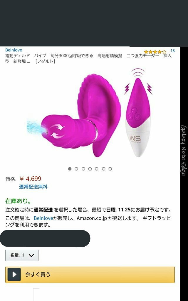 Azu_lu12's tweet photo. どっちかのおもちゃほしいなぁ…
アマギフくれたら使ってるとこ特別に見せちゃうよ〜💕
#裏アカ女子 
#裏アカ男子と繋がりたいㅤㅤ 
#パパ活募集中 
#えっち大好き💕
#おなにー https://t.co/JWBTlSVgDf