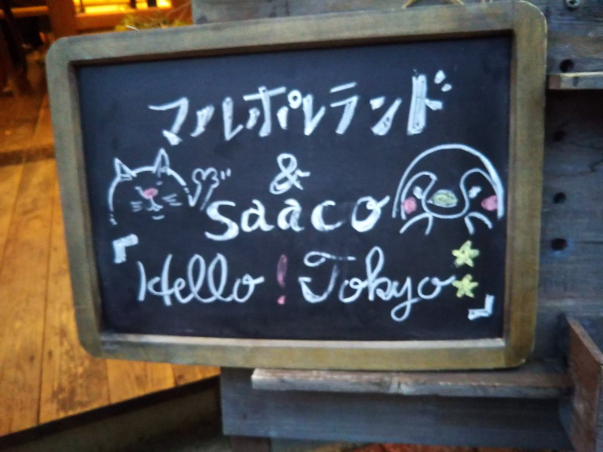 michimiyabi's tweet photo. #マルポレランド ( @marupoleland )さん& #saaco ( @macyart )さん 2人展
#ハロー東京展
かわいくて 愛が溢れるマルポレランドさんの作品
ずっと愛でていられる 愛おしさよ。。 https://t.co/FzAQB8kYSK