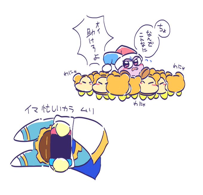 マホロアのtwitterイラスト検索結果 古い順