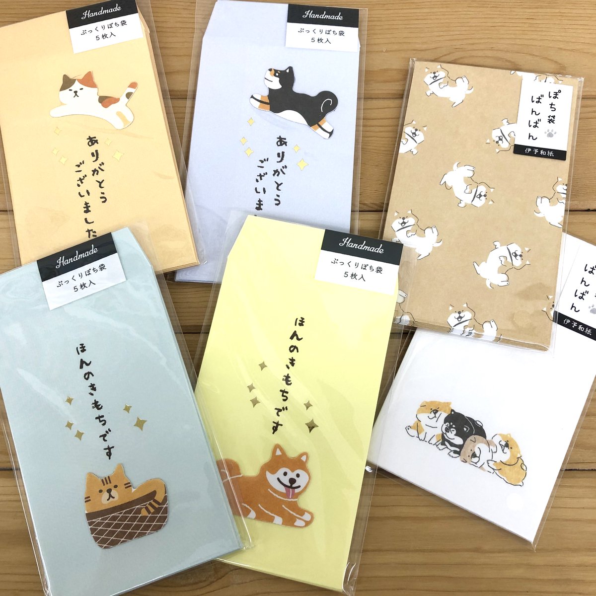 チャンプカメラ 在 Twitter 上 ポチ袋もあります By 王禅寺 年賀状も絶賛受付中ですが ポチ袋も販売中です かわいいものから大人っぽいものまで揃ってます ʚ ɞ 写真は一例です ポチ袋 お正月 お年玉 可愛い T Co Yzj1wdeugw T