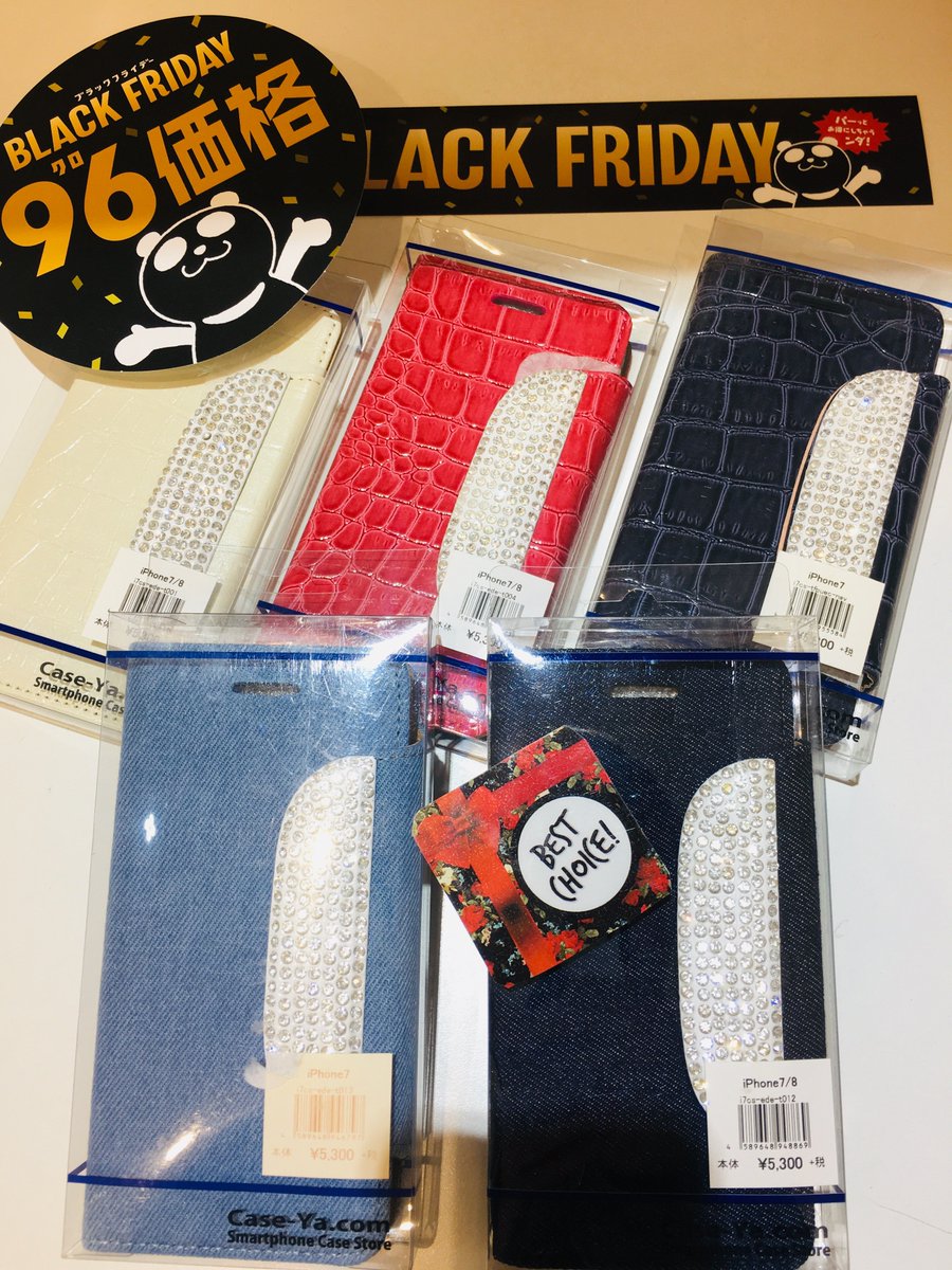 case_ya_com_lak's tweet photo. 大人気のEDEがBLACK FRIDAY価格でなんと960円税込です‼
（通常5800円＋税）とてもお買い得になっております♡
数に限りがありますのでお早めにお越し下さい★ https://t.co/yPheX2CR0e