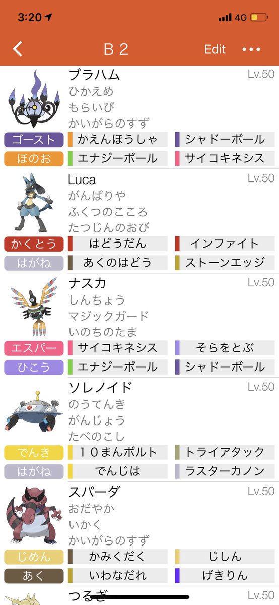 彼は アラーム 病な ポケモン ブラック ワルビアル Greenwave Jp