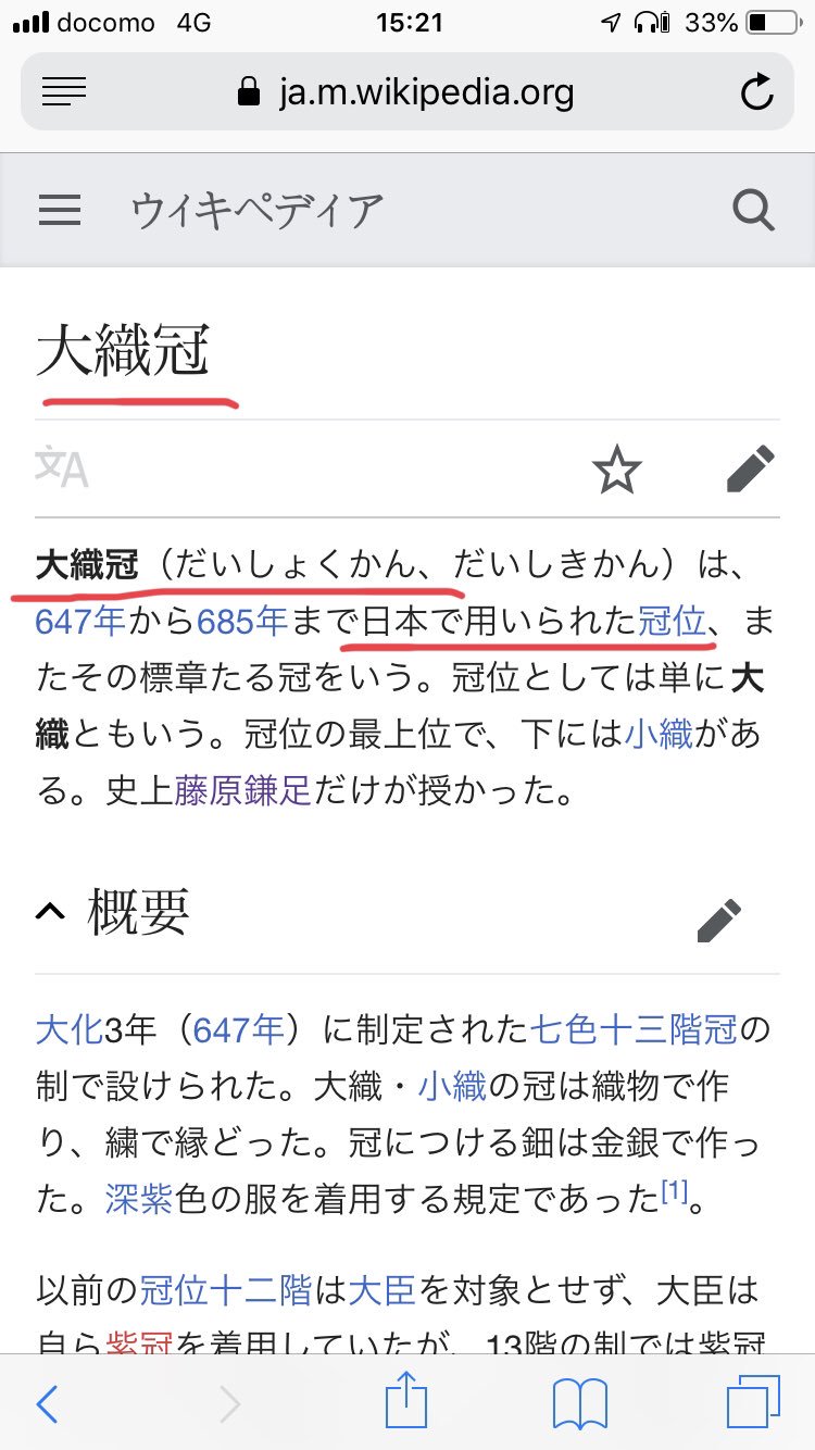 豊璋 Twitter Search Twitter