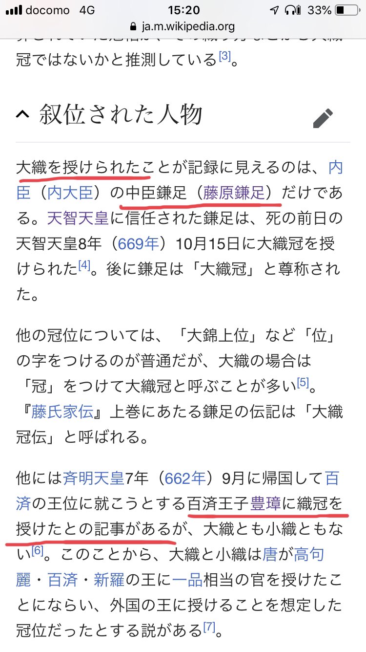 豊璋 Twitter Search Twitter