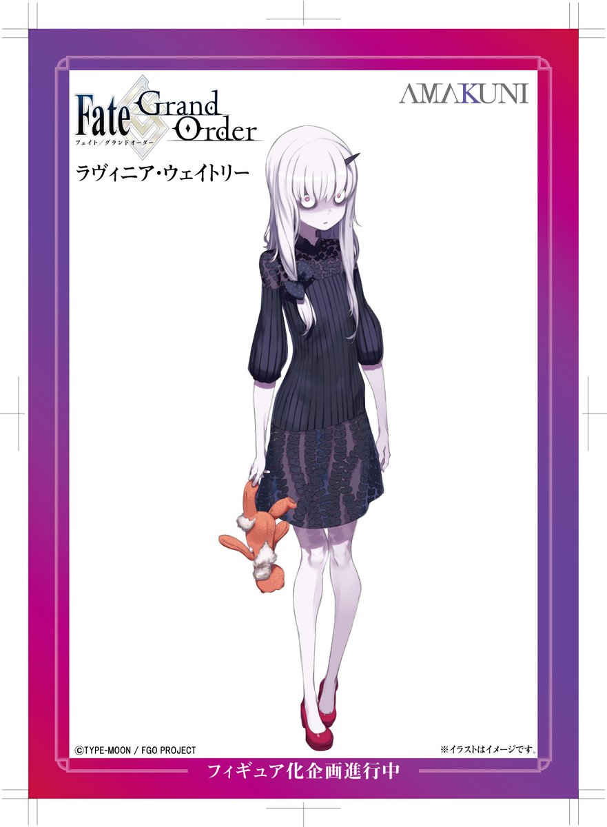 Ruru Moepop Mega Hobby Expo 18 Autumn Lavinia Whateley Fate Grand Order Amakuni Hobby Japan メガホビexpo Fatego Fgo Fate Ruru Moepop Mega Hobby Expo 18 Autumn Lavinia Whateley Fate Grand Order Amakuni Hobby Japan メガホビexpo Fatego Fgo Fate