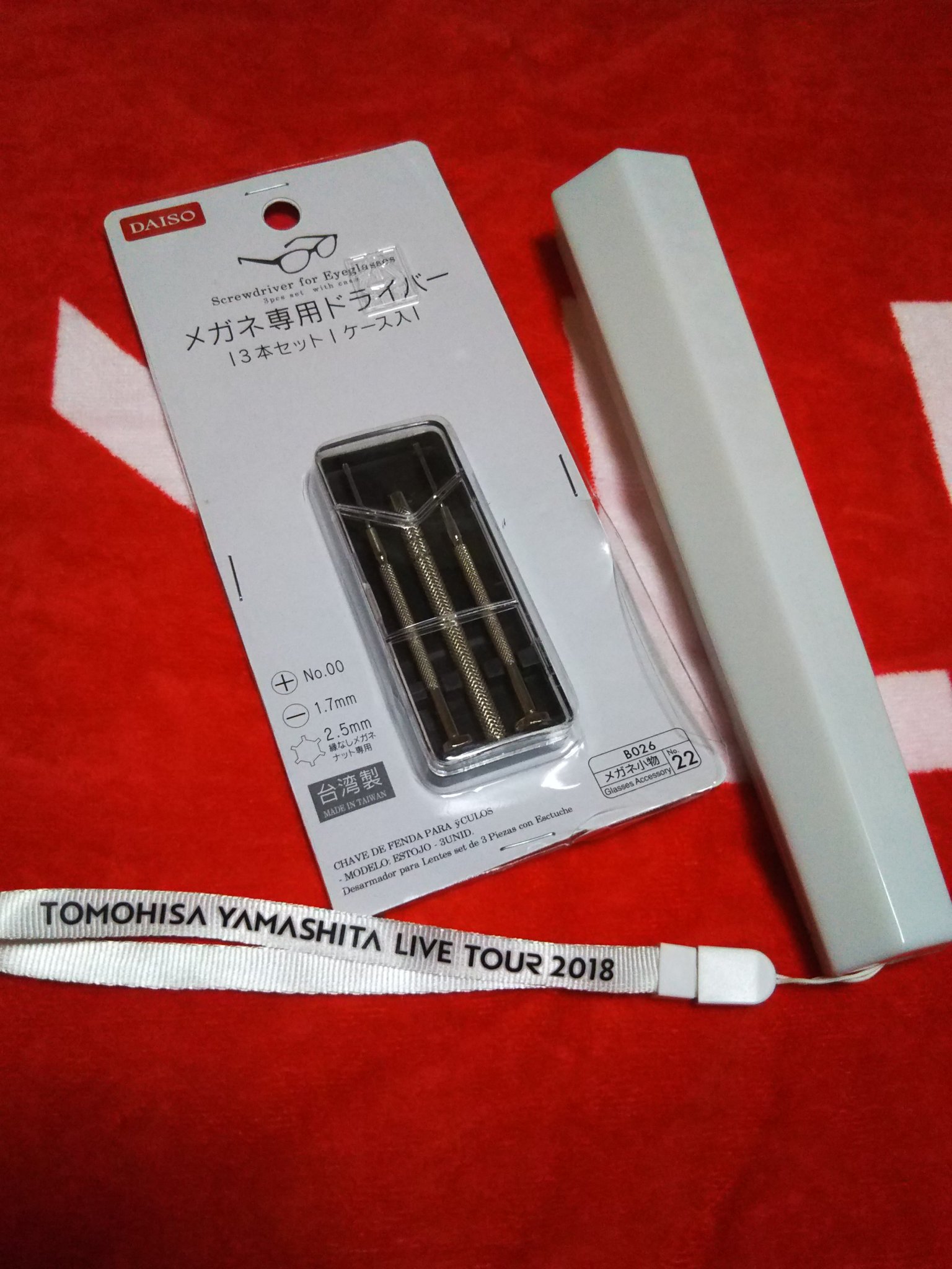 まりも 山ｐのペンライトの電池交換 100均に売ってるメガネのネジ外すドライバーで出来るよとお智だちに教えてもらいました Fwf 最初は硬くネジが締めてあるので力の加減見ながら外せば大丈夫 山下智久 Unleashed