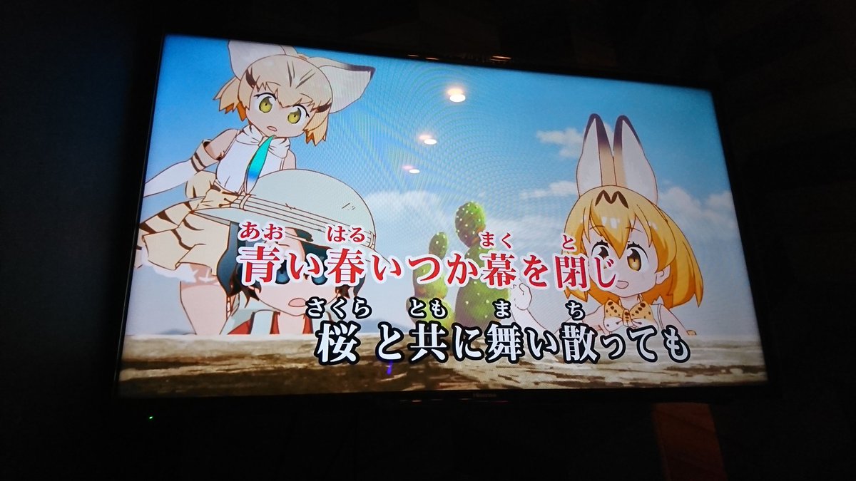ぼくのフレンド
