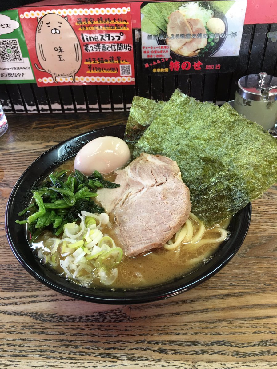 まつり 屋 ラーメン