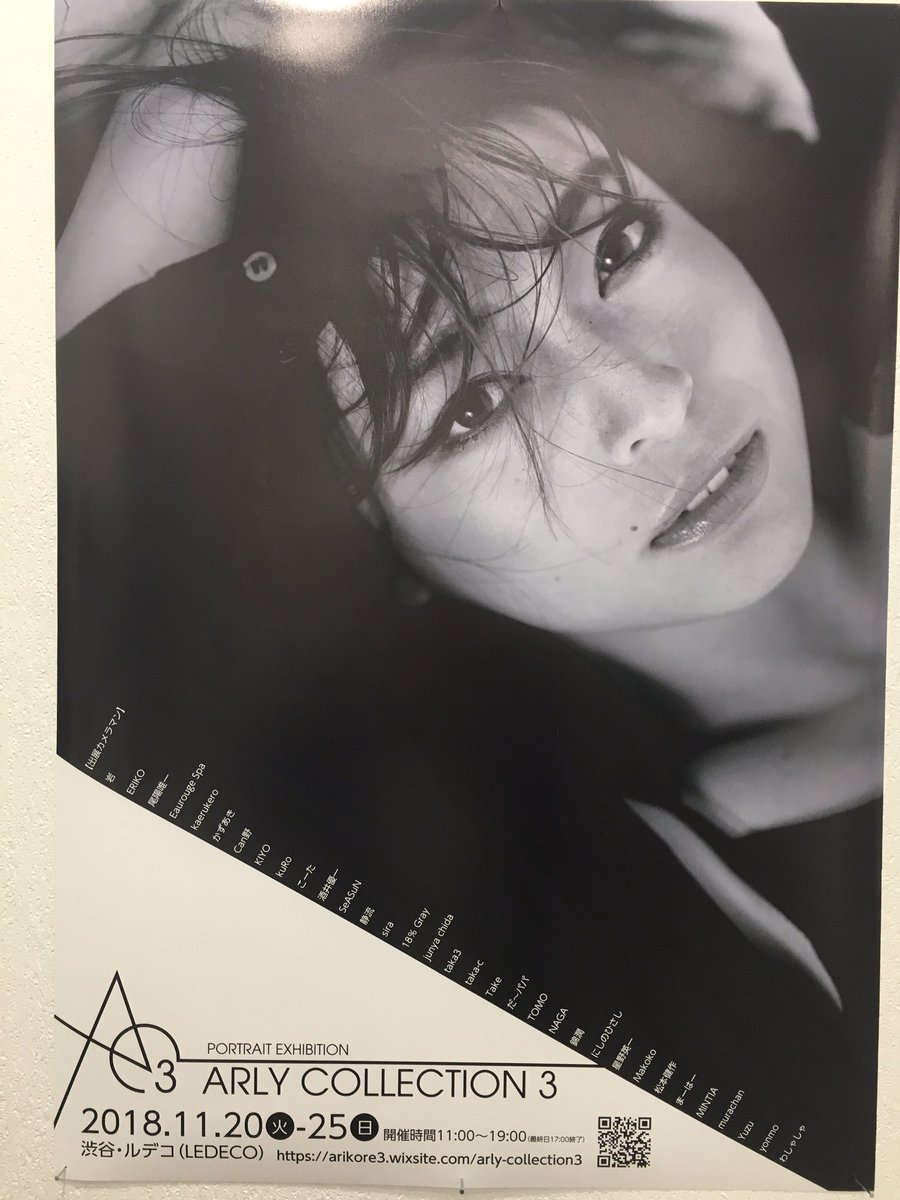 Ponyo_ytk's tweet image. オールドレンズフェスの後はアーリーコレクション3を見に来た！

#アリコレ3
#アリコレきたよ