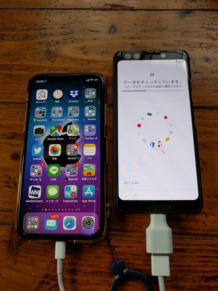 Yasui Toshiaki Android の新しいスマホpixel3が面白そうなので買ってみました 今まで使っていたiphoneのデータを直接転送できるようなのでやってみました 壁紙 まで転送されて Androidがiphone化されてしまった 一番右のnexus5xみたいにする予定です