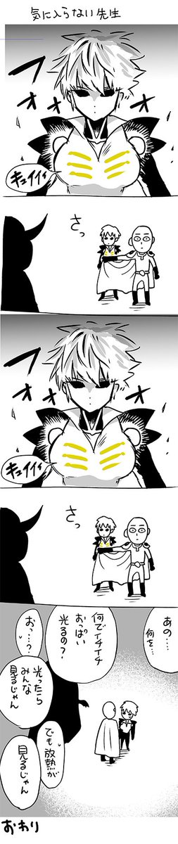 サイジェノ♀漫画

おっぱい先生の嫉妬 